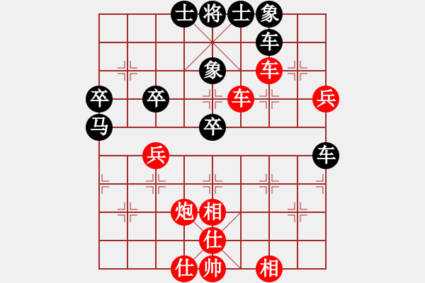 象棋棋譜圖片：對兵局紅補七相。。。。。。。。。easyloose(5段)-勝-aaaaxxx(2段) - 步數(shù)：60 