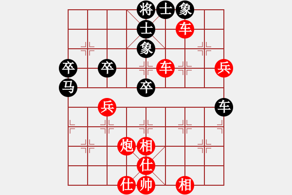 象棋棋譜圖片：對兵局紅補七相。。。。。。。。。easyloose(5段)-勝-aaaaxxx(2段) - 步數(shù)：62 