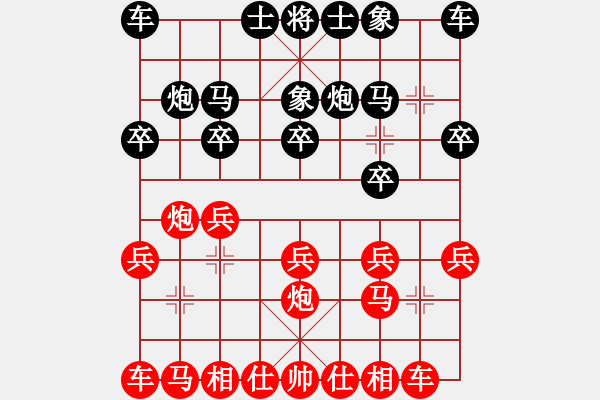 象棋棋譜圖片：雨藝書生(3段)-負(fù)-chouqi(7級(jí)) - 步數(shù)：10 