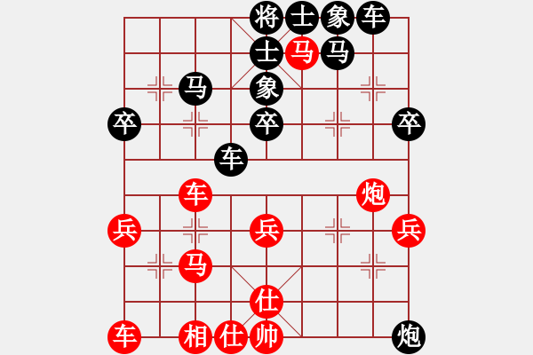 象棋棋譜圖片：雨藝書生(3段)-負(fù)-chouqi(7級(jí)) - 步數(shù)：40 