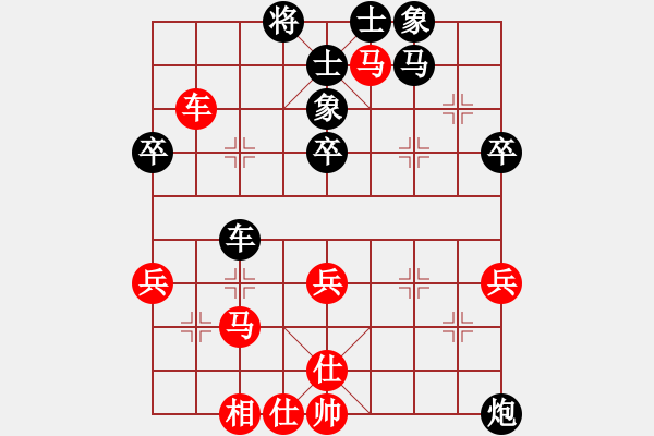 象棋棋譜圖片：雨藝書生(3段)-負(fù)-chouqi(7級(jí)) - 步數(shù)：50 