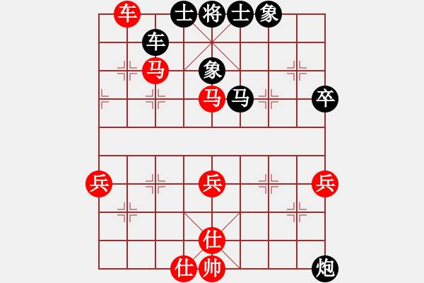 象棋棋譜圖片：雨藝書生(3段)-負(fù)-chouqi(7級(jí)) - 步數(shù)：60 