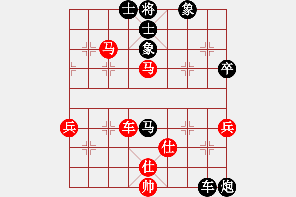 象棋棋譜圖片：雨藝書生(3段)-負(fù)-chouqi(7級(jí)) - 步數(shù)：70 