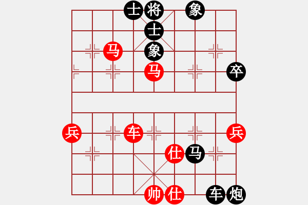 象棋棋譜圖片：雨藝書生(3段)-負(fù)-chouqi(7級(jí)) - 步數(shù)：72 