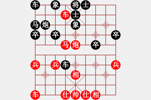 象棋棋譜圖片：正過宮炮 - 步數(shù)：30 