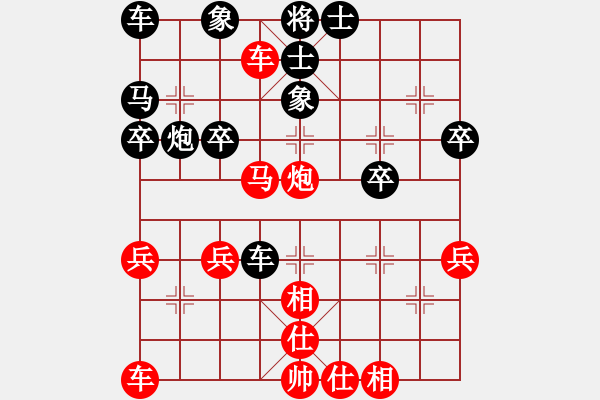 象棋棋譜圖片：正過宮炮 - 步數(shù)：35 