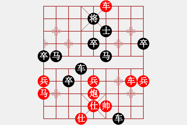 象棋棋譜圖片：cuc 87a bien ma 3.4.....phao 5-3 Tai dat tien bai - 步數(shù)：50 