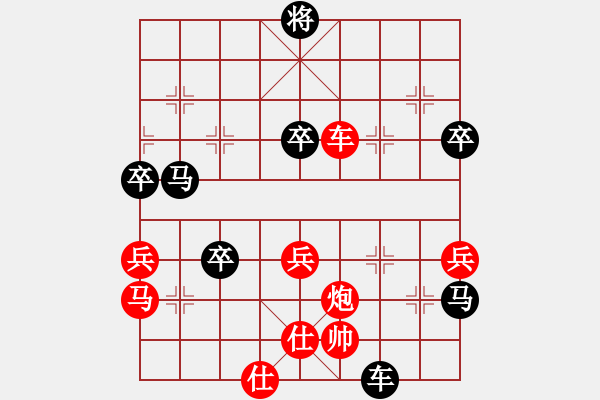 象棋棋譜圖片：cuc 87a bien ma 3.4.....phao 5-3 Tai dat tien bai - 步數(shù)：60 