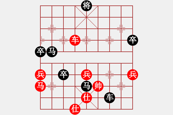 象棋棋譜圖片：cuc 87a bien ma 3.4.....phao 5-3 Tai dat tien bai - 步數(shù)：70 