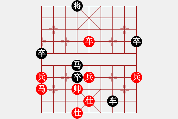 象棋棋譜圖片：cuc 87a bien ma 3.4.....phao 5-3 Tai dat tien bai - 步數(shù)：76 