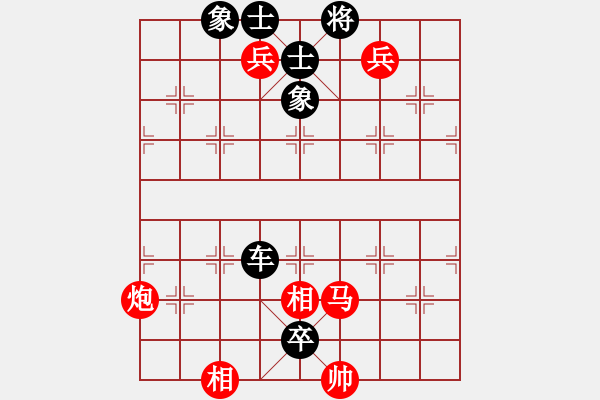 象棋棋譜圖片：弈林精華棋藝社 金庸白眉鷹王 先負(fù) 星海-甘愿 - 步數(shù)：150 