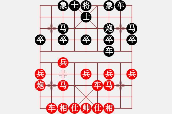 象棋棋譜圖片：江蘇新天一 張國(guó)鳳 勝 浙江智運(yùn)中心 陳青婷 - 步數(shù)：20 