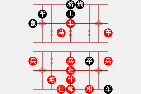 象棋棋譜圖片：江蘇新天一 張國(guó)鳳 勝 浙江智運(yùn)中心 陳青婷 - 步數(shù)：79 