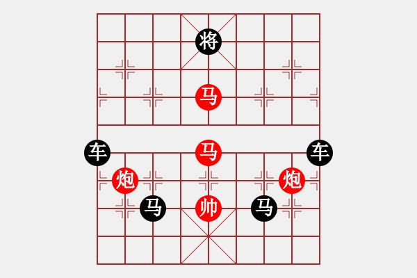 象棋棋譜圖片：正篇 第01局：天涯孤舟還（原第24局） - 步數(shù)：0 