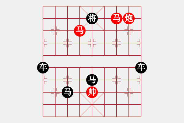 象棋棋譜圖片：正篇 第01局：天涯孤舟還（原第24局） - 步數(shù)：15 