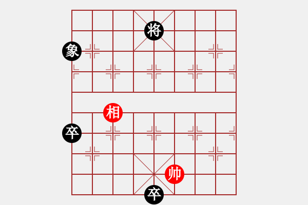 象棋棋譜圖片：無所畏懼 紅先和 - 步數(shù)：25 