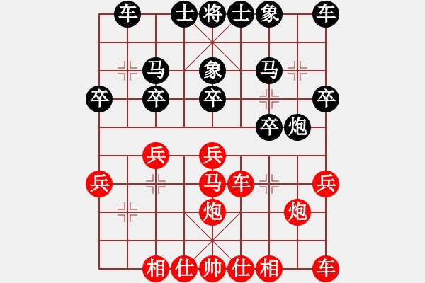 象棋棋譜圖片：寶軒杯第五輪寶昕簡卓鵬先勝仲愷林家振 - 步數(shù)：20 