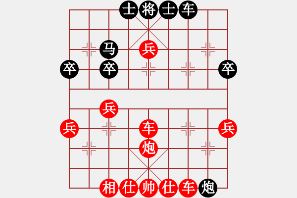 象棋棋譜圖片：寶軒杯第五輪寶昕簡卓鵬先勝仲愷林家振 - 步數(shù)：39 