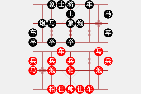 象棋棋譜圖片：王先負(fù)王宗寶中炮對(duì)反宮馬 - 步數(shù)：30 