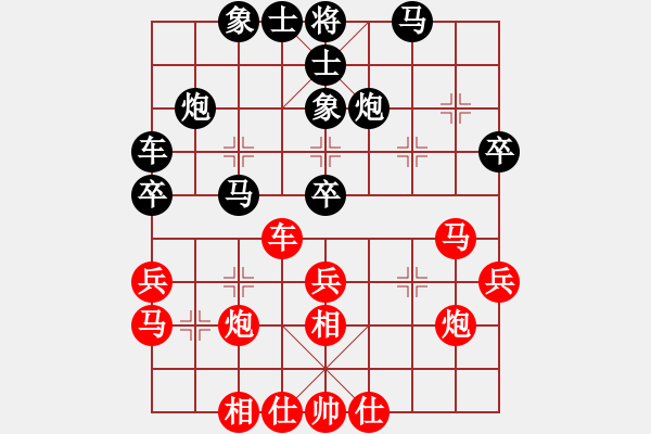 象棋棋譜圖片：王先負(fù)王宗寶中炮對(duì)反宮馬 - 步數(shù)：36 