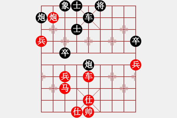 象棋棋譜圖片：雪之戀(9段)-負-鈍刀慢劍斬(5段) - 步數(shù)：100 