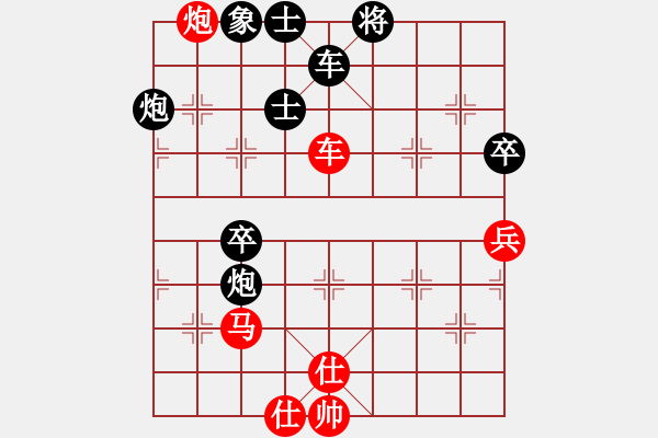 象棋棋譜圖片：雪之戀(9段)-負-鈍刀慢劍斬(5段) - 步數(shù)：110 