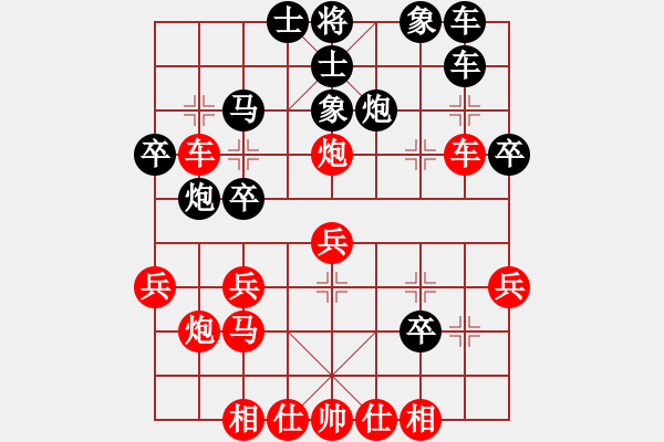 象棋棋譜圖片：雪之戀(9段)-負-鈍刀慢劍斬(5段) - 步數(shù)：30 