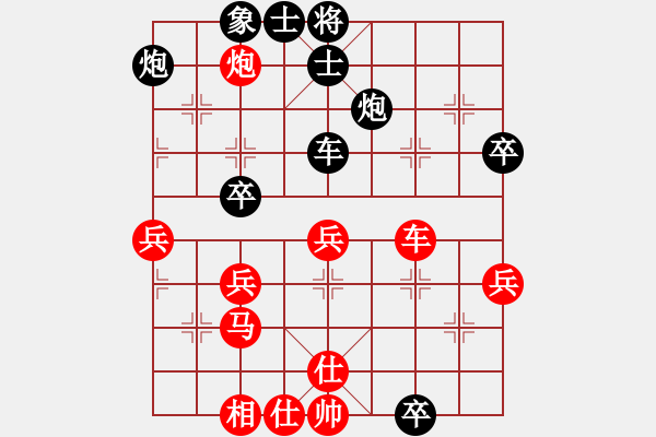 象棋棋譜圖片：雪之戀(9段)-負-鈍刀慢劍斬(5段) - 步數(shù)：60 