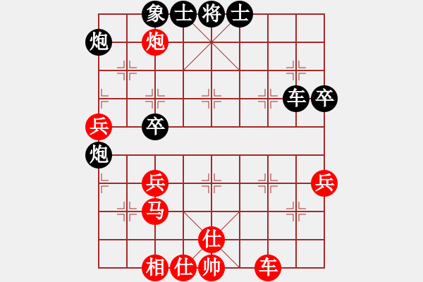 象棋棋譜圖片：雪之戀(9段)-負-鈍刀慢劍斬(5段) - 步數(shù)：70 