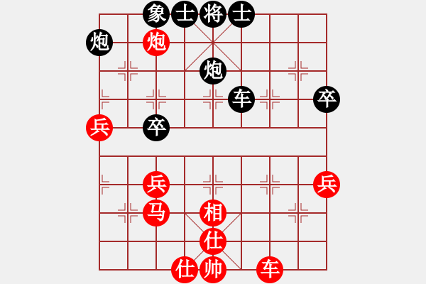 象棋棋譜圖片：雪之戀(9段)-負-鈍刀慢劍斬(5段) - 步數(shù)：80 