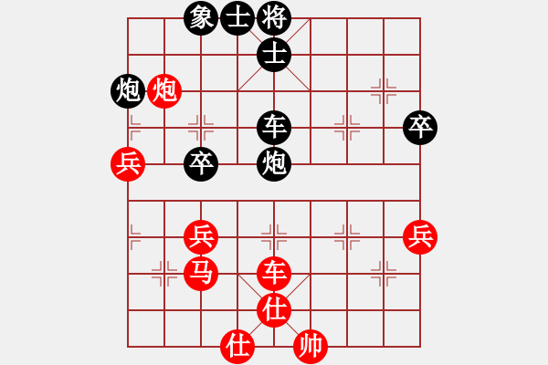 象棋棋譜圖片：雪之戀(9段)-負-鈍刀慢劍斬(5段) - 步數(shù)：90 