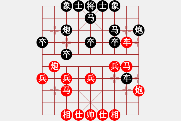 象棋棋譜圖片：蒲公英[3439349214] -VS- Angel丨天帝[1157502411] - 步數(shù)：30 