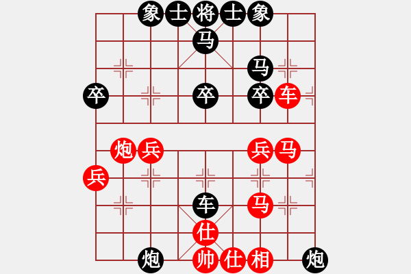 象棋棋譜圖片：蒲公英[3439349214] -VS- Angel丨天帝[1157502411] - 步數(shù)：40 