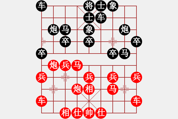 象棋棋譜圖片：十分鐘 欒軍先負(fù)陳富杰 巡河炮 - 步數(shù)：20 