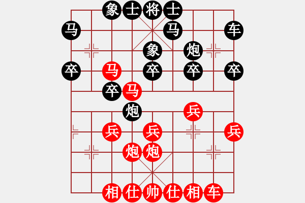 象棋棋譜圖片：王斌       先勝 羅剛       - 步數(shù)：30 