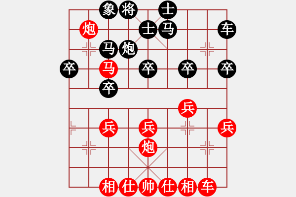 象棋棋譜圖片：王斌       先勝 羅剛       - 步數(shù)：40 