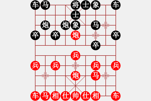 象棋棋譜圖片：于斯為盛（榮譽特大2）先勝HW2021360905(榮譽特大2）202401200118.pgn - 步數(shù)：10 