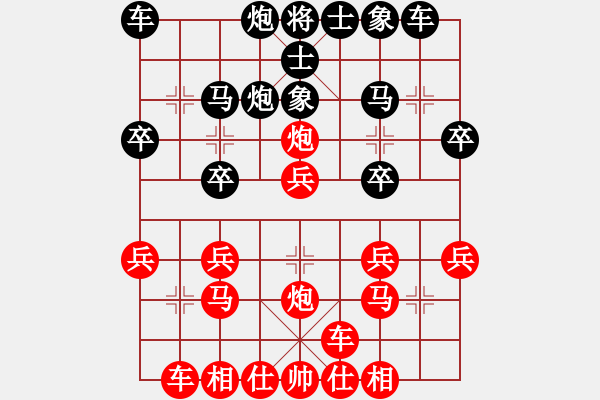 象棋棋譜圖片：于斯為盛（榮譽特大2）先勝HW2021360905(榮譽特大2）202401200118.pgn - 步數(shù)：20 