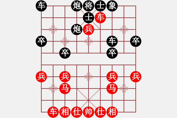 象棋棋譜圖片：于斯為盛（榮譽特大2）先勝HW2021360905(榮譽特大2）202401200118.pgn - 步數(shù)：30 