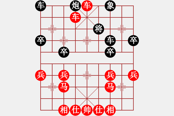 象棋棋譜圖片：于斯為盛（榮譽特大2）先勝HW2021360905(榮譽特大2）202401200118.pgn - 步數(shù)：40 