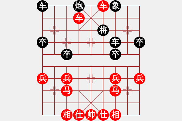 象棋棋譜圖片：于斯為盛（榮譽特大2）先勝HW2021360905(榮譽特大2）202401200118.pgn - 步數(shù)：41 