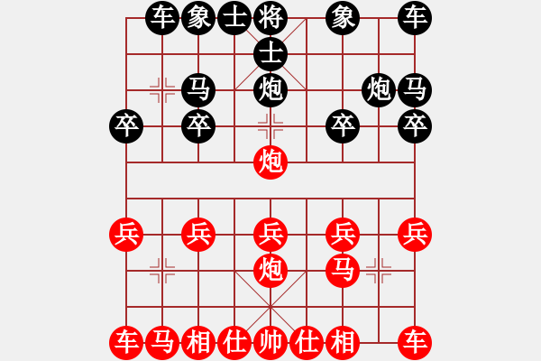 象棋棋譜圖片：第二十一局 竇國柱(先勝) 吳松亭 - 步數(shù)：10 