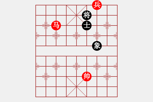 象棋棋譜圖片：第28局 馬底兵勝單士象（二） - 步數(shù)：20 