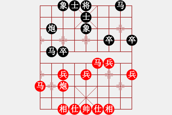 象棋棋譜圖片：五2-2 湖北萬科一隊(duì)趙瑋先勝上海浦東川沙馬四寶 - 步數(shù)：30 