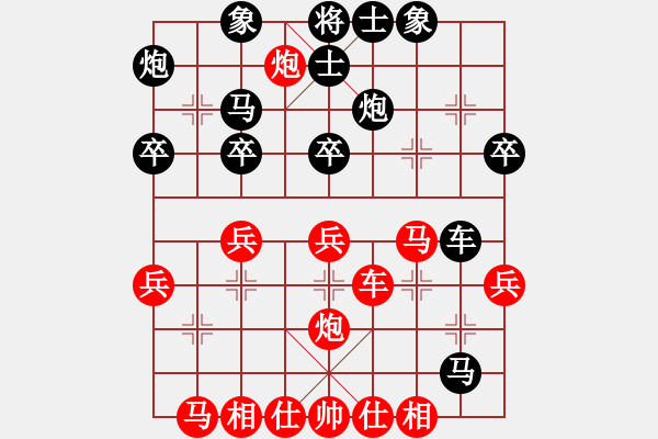 象棋棋譜圖片：1 五六炮 - 步數(shù)：40 