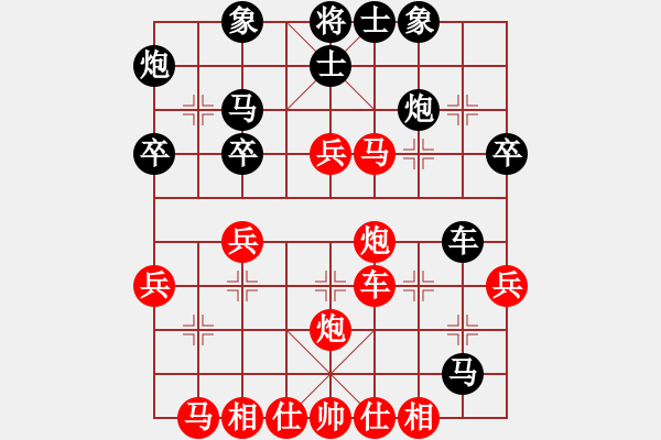 象棋棋譜圖片：1 五六炮 - 步數(shù)：50 