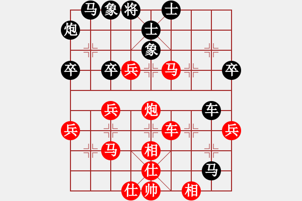 象棋棋譜圖片：1 五六炮 - 步數(shù)：60 