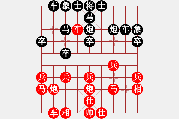 象棋棋譜圖片：青城秋水(天帝)-勝-棋趣棋情(9段) - 步數(shù)：30 