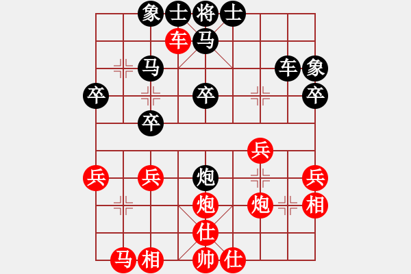 象棋棋譜圖片：青城秋水(天帝)-勝-棋趣棋情(9段) - 步數(shù)：40 