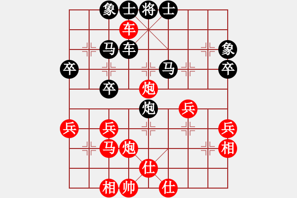 象棋棋譜圖片：青城秋水(天帝)-勝-棋趣棋情(9段) - 步數(shù)：50 